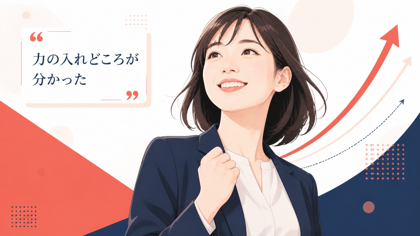 インスタ個別相談を受けたM.F.さんの声