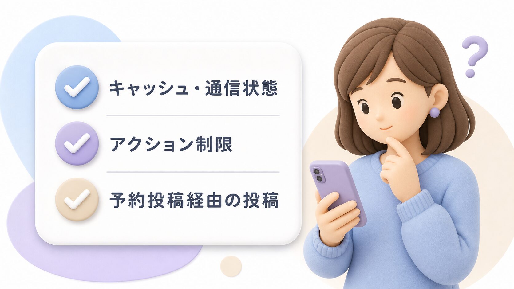 キャプション編集で反映されないときに確認する原因
