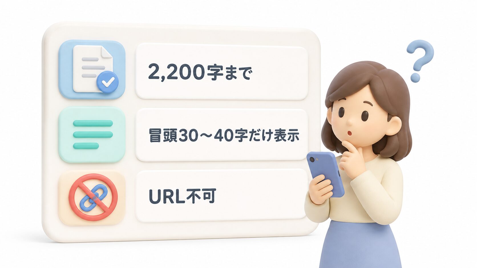 インスタのキャプションとは?おしゃれに見せる前に知っておく基本ルール