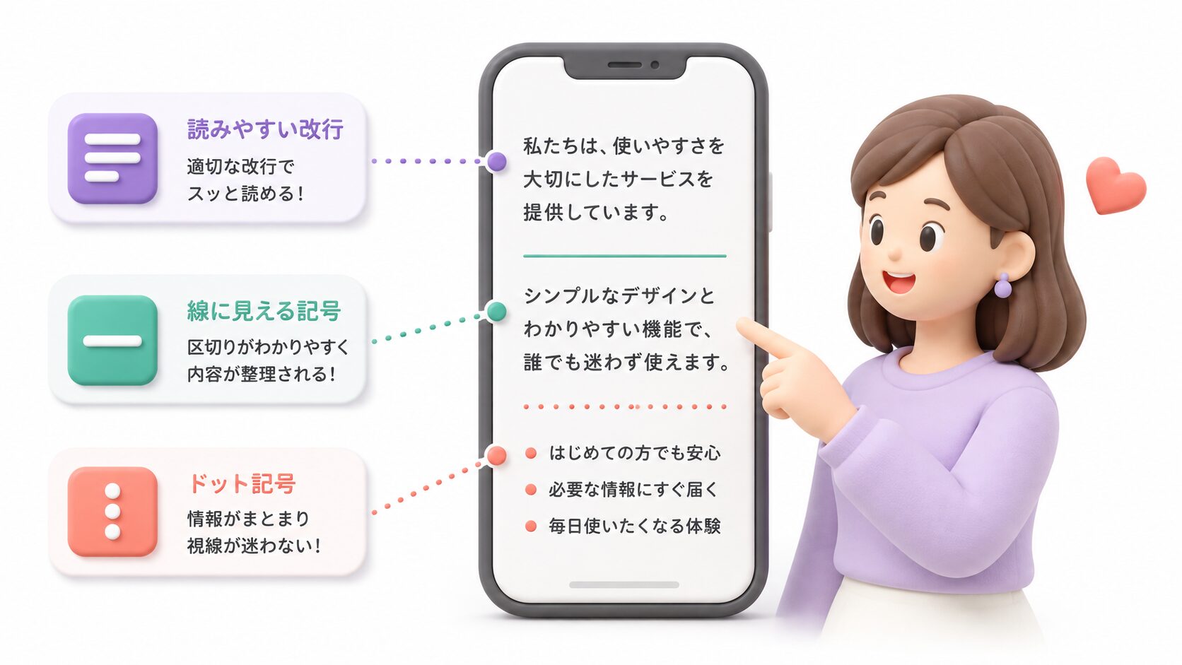 おしゃれなキャプションに共通する3つのアイデア