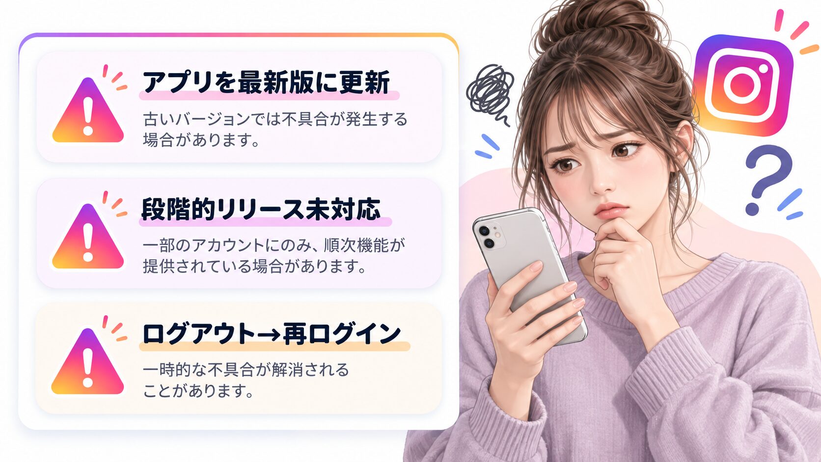 視聴履歴が表示されない・見つからない時の対処法
