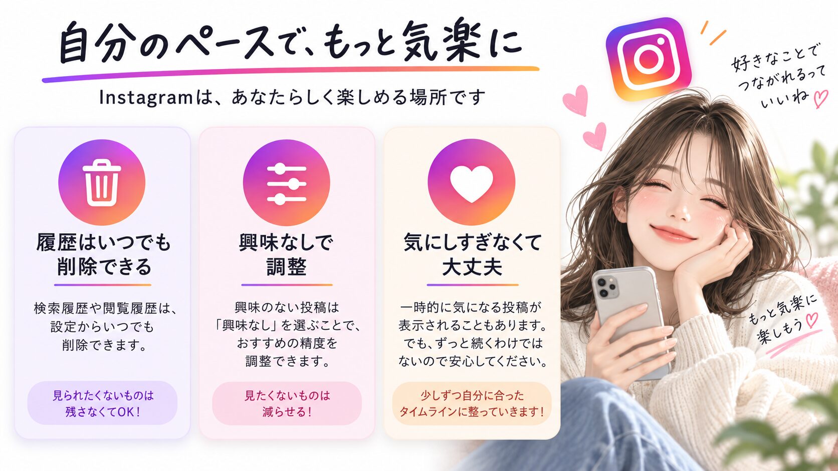 視聴履歴を残したくない・見られたくない時の工夫